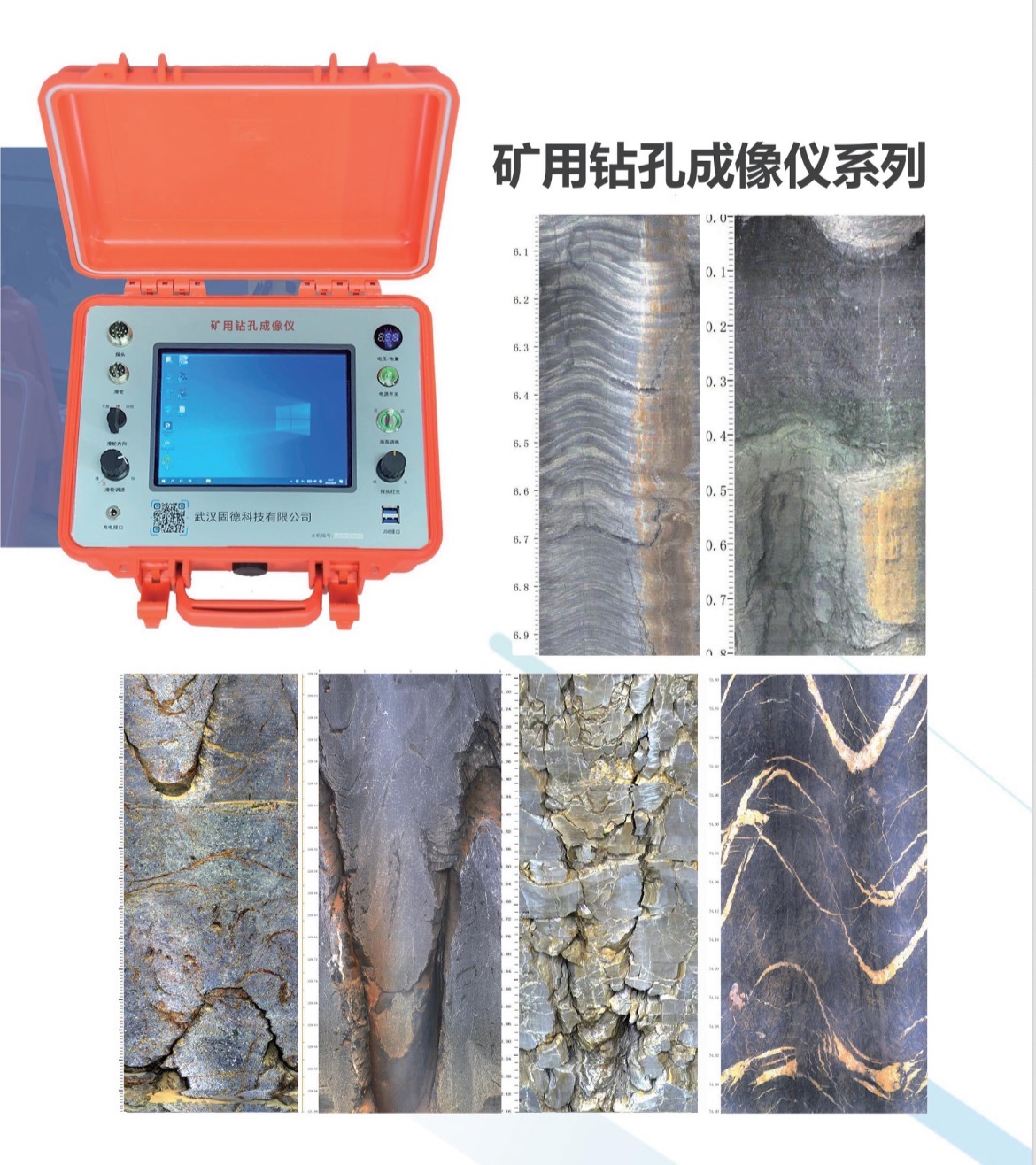 襄阳摄像